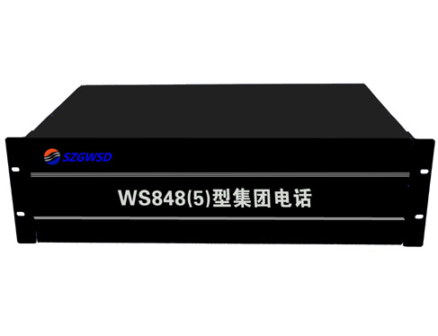 數(shù)?；旌铣炭亟粨Q機SC-WS848(5)型